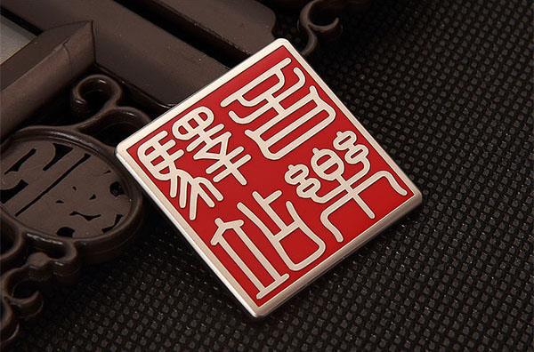 標(biāo)牌