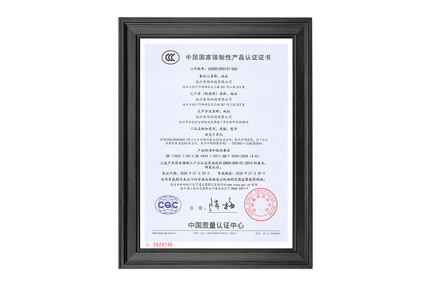 榮譽(yù)資質(zhì)