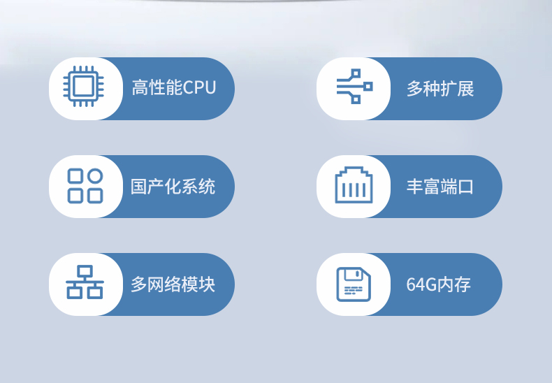 飛騰國(guó)產(chǎn)化重慶工控機(jī),國(guó)產(chǎn)化系統(tǒng),DT-12420-SD2000.jpg