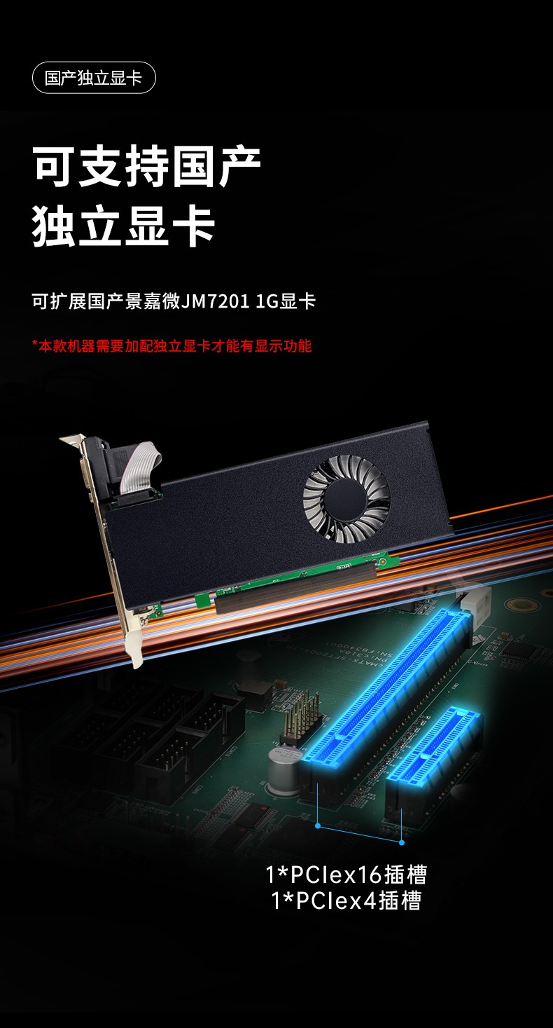 國產(chǎn)化重慶工控機(jī),飛騰CPU4U重慶工控機(jī),DT-610L-SD2000MB.jpg