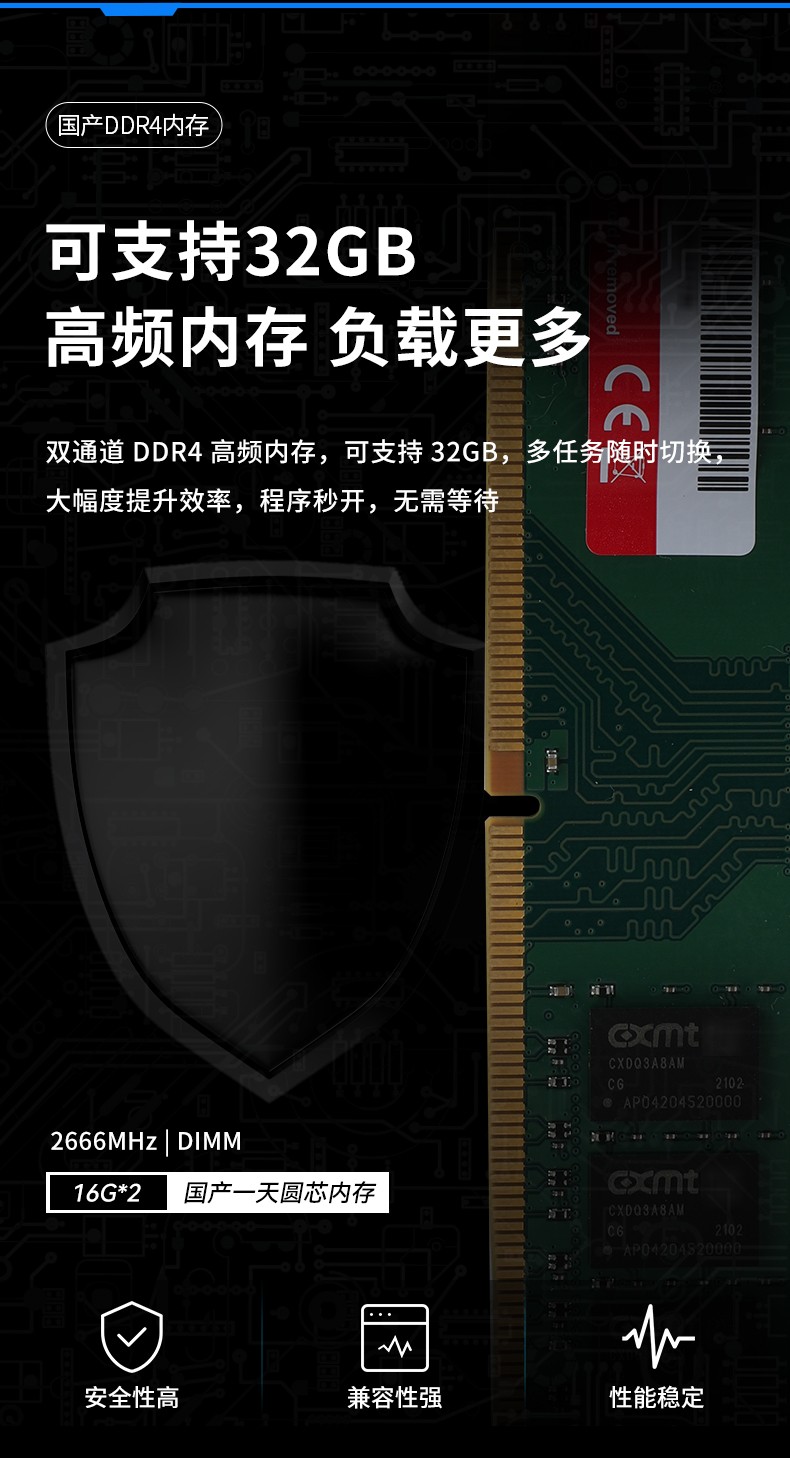 國產(chǎn)化重慶工控機(jī),飛騰CPU4U重慶工控機(jī),DT-610L-SD2000MB.jpg