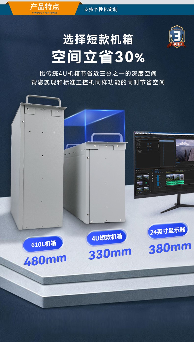 國產(chǎn)化重慶工控機(jī)|銀河麒麟v10系統(tǒng)工業(yè)電腦|DT-S4010MB-SD2000MB.jpg