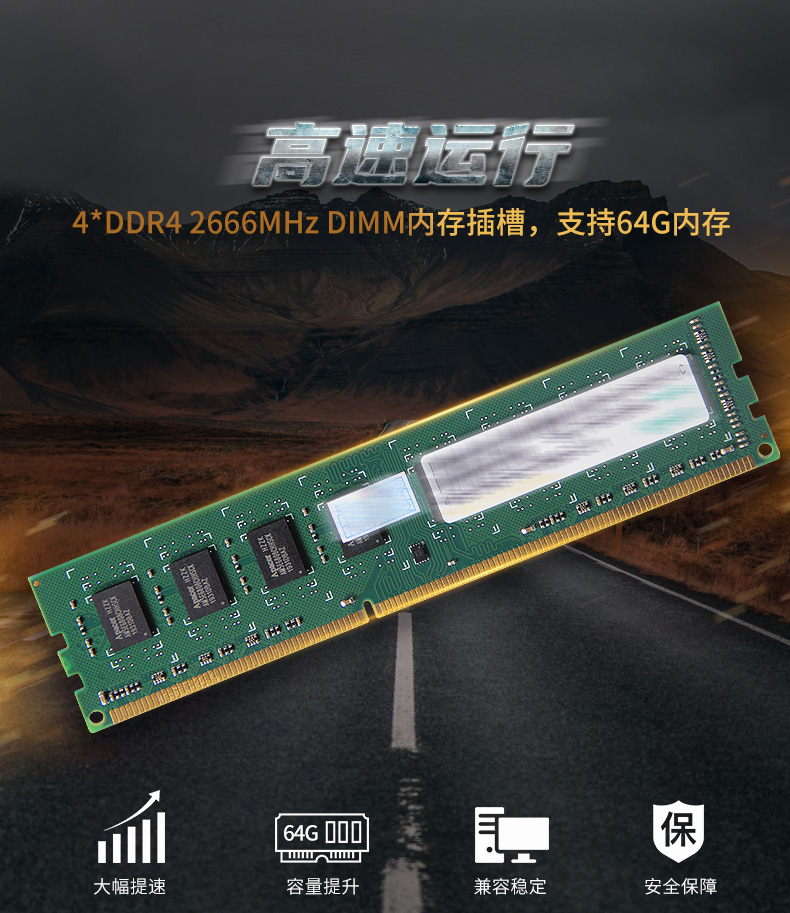 國產(chǎn)化重慶工控機(jī)電腦,兆芯KX-U6580 CPU,DT-5206-Z51.jpg