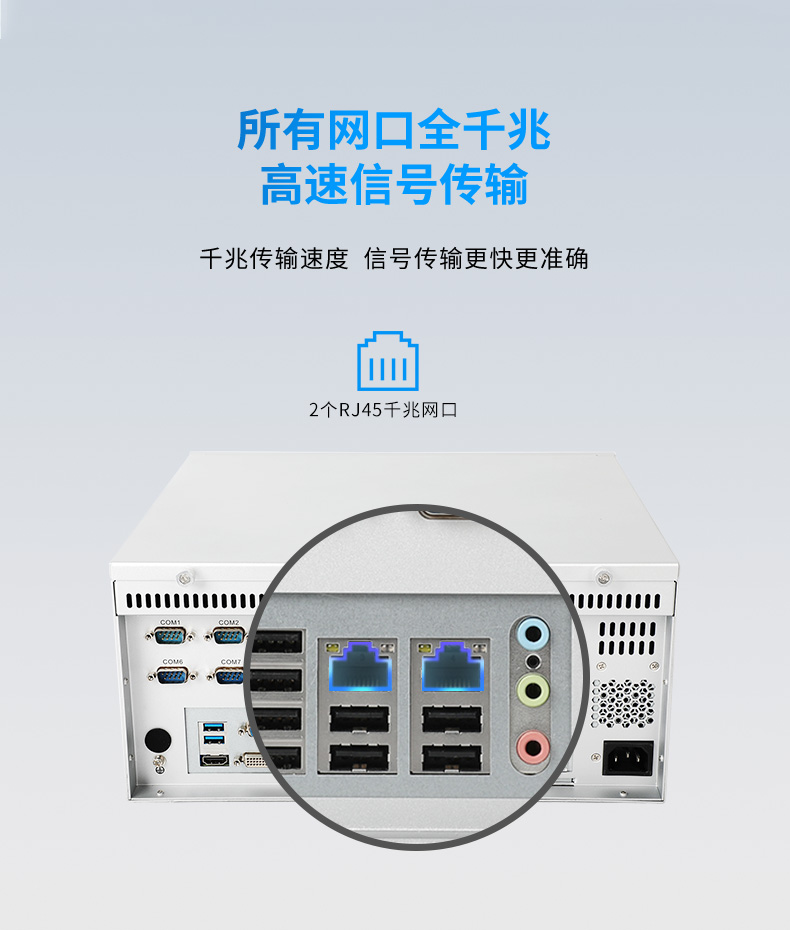 國產(chǎn)化重慶工控機(jī)電腦,兆芯KX-U6580 CPU,DT-5206-Z51.jpg
