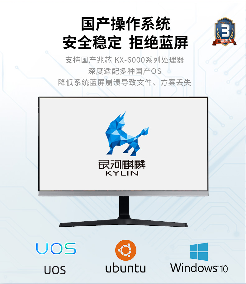 國產(chǎn)化重慶工控機(jī)電腦,兆芯KX-U6580 CPU,DT-5206-Z51.jpg
