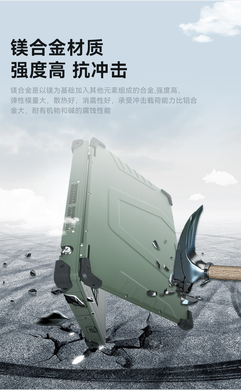 國產(chǎn)化江西三防筆記本,國產(chǎn)飛騰芯-麒麟系統(tǒng),DTN-X15FT2000G.jpg