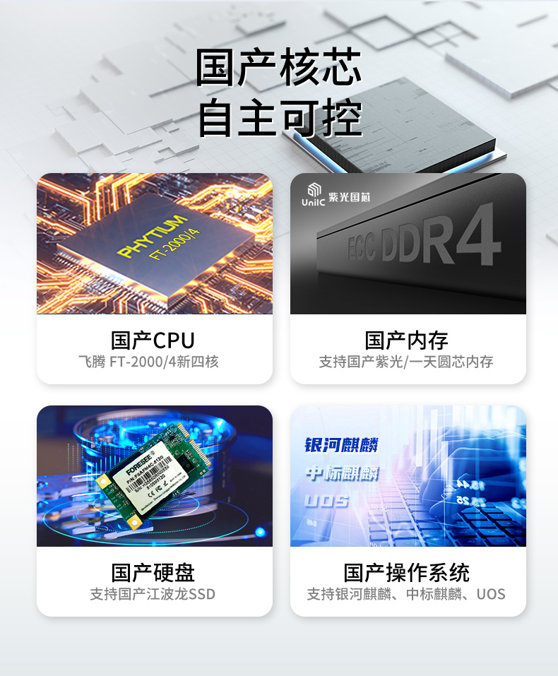 國(guó)產(chǎn)化天津三防筆記本電腦,軍用加固計(jì)算機(jī).jpg