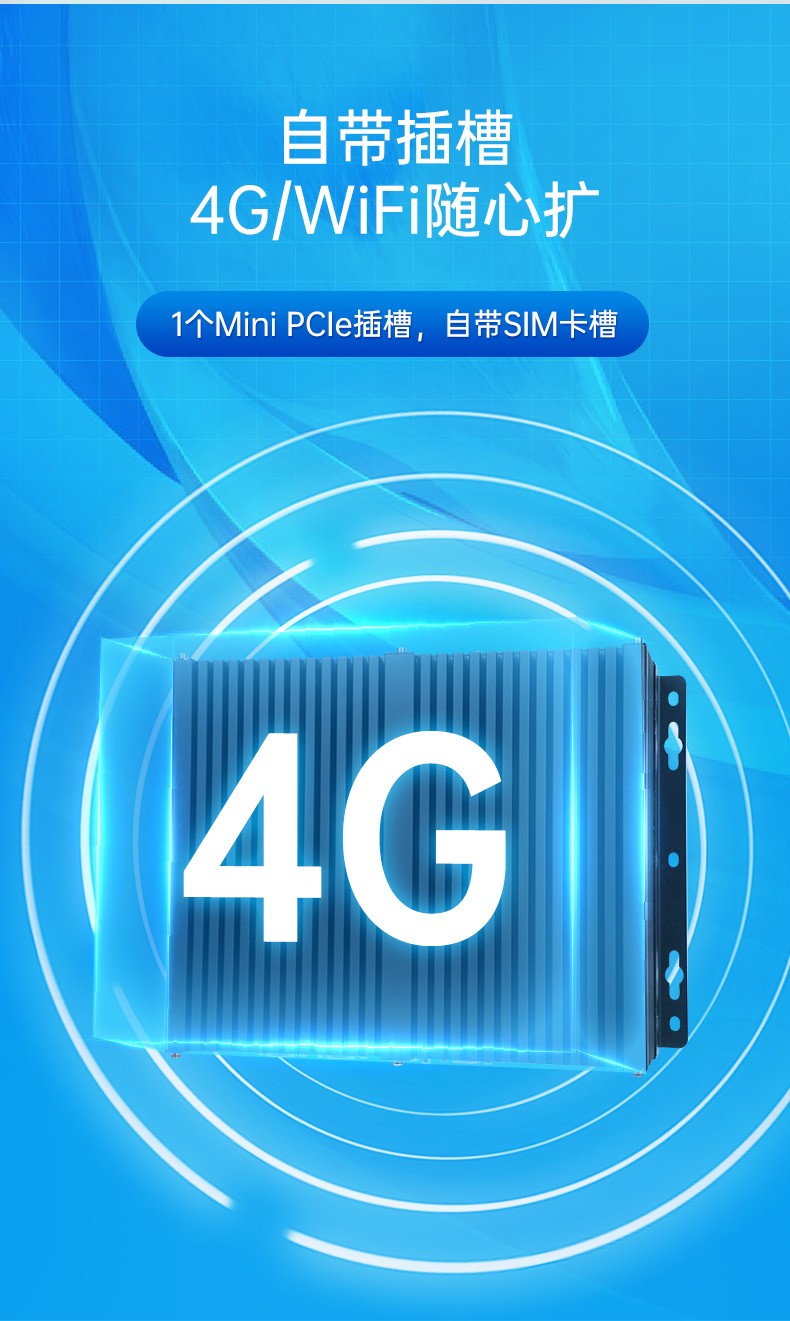 國產(chǎn)化桌面式重慶工控機(jī),無風(fēng)扇嵌入式主機(jī),DTB-3082-D2000