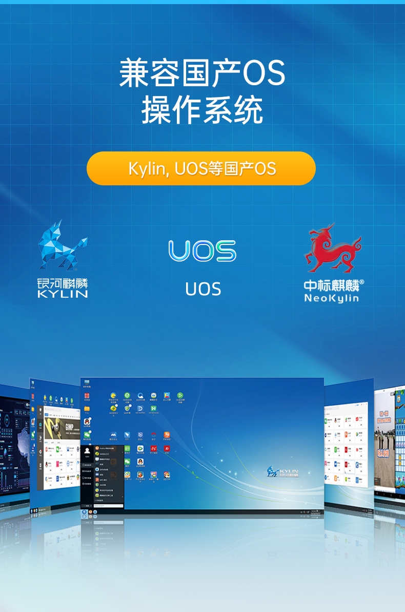 國產(chǎn)化桌面式重慶工控機(jī),無風(fēng)扇嵌入式主機(jī),DTB-3082-D2000