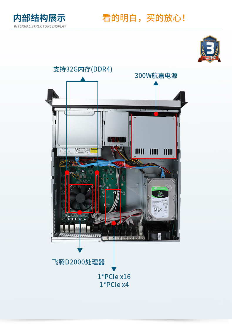 國(guó)產(chǎn)化壁掛式南昌工控機(jī),國(guó)產(chǎn)銀河麒麟v10系統(tǒng),DT-24605-SD2000MB.jpg