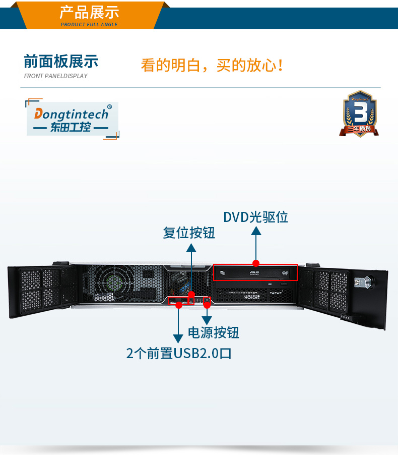 國(guó)產(chǎn)化壁掛式南昌工控機(jī),國(guó)產(chǎn)銀河麒麟v10系統(tǒng),DT-24605-SD2000MB.jpg
