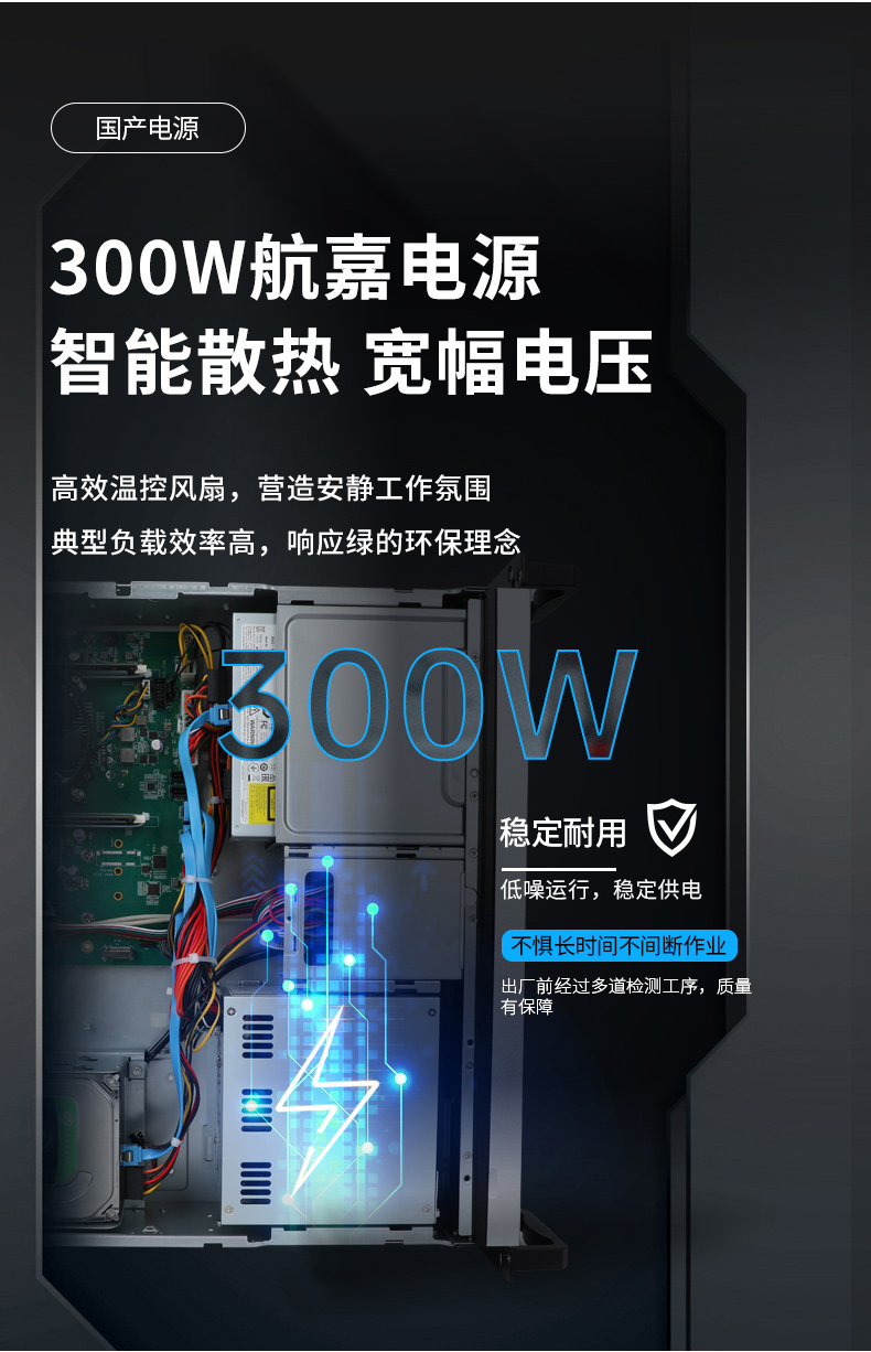 國(guó)產(chǎn)化壁掛式南昌工控機(jī),國(guó)產(chǎn)銀河麒麟v10系統(tǒng),DT-24605-SD2000MB.jpg