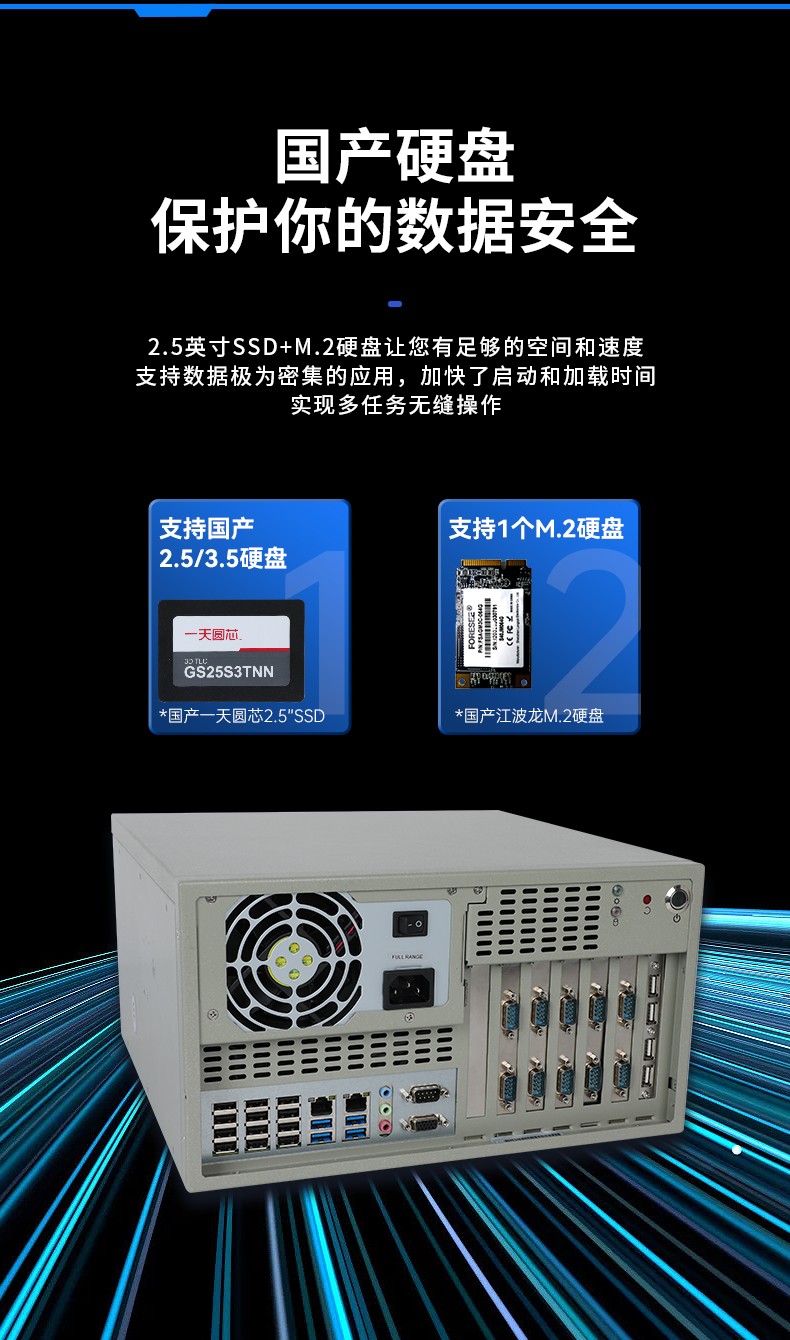 國產(chǎn)飛騰重慶工控機(jī),支持銀河麒麟v10系統(tǒng),DT-5304A-SD2000MB.jpg