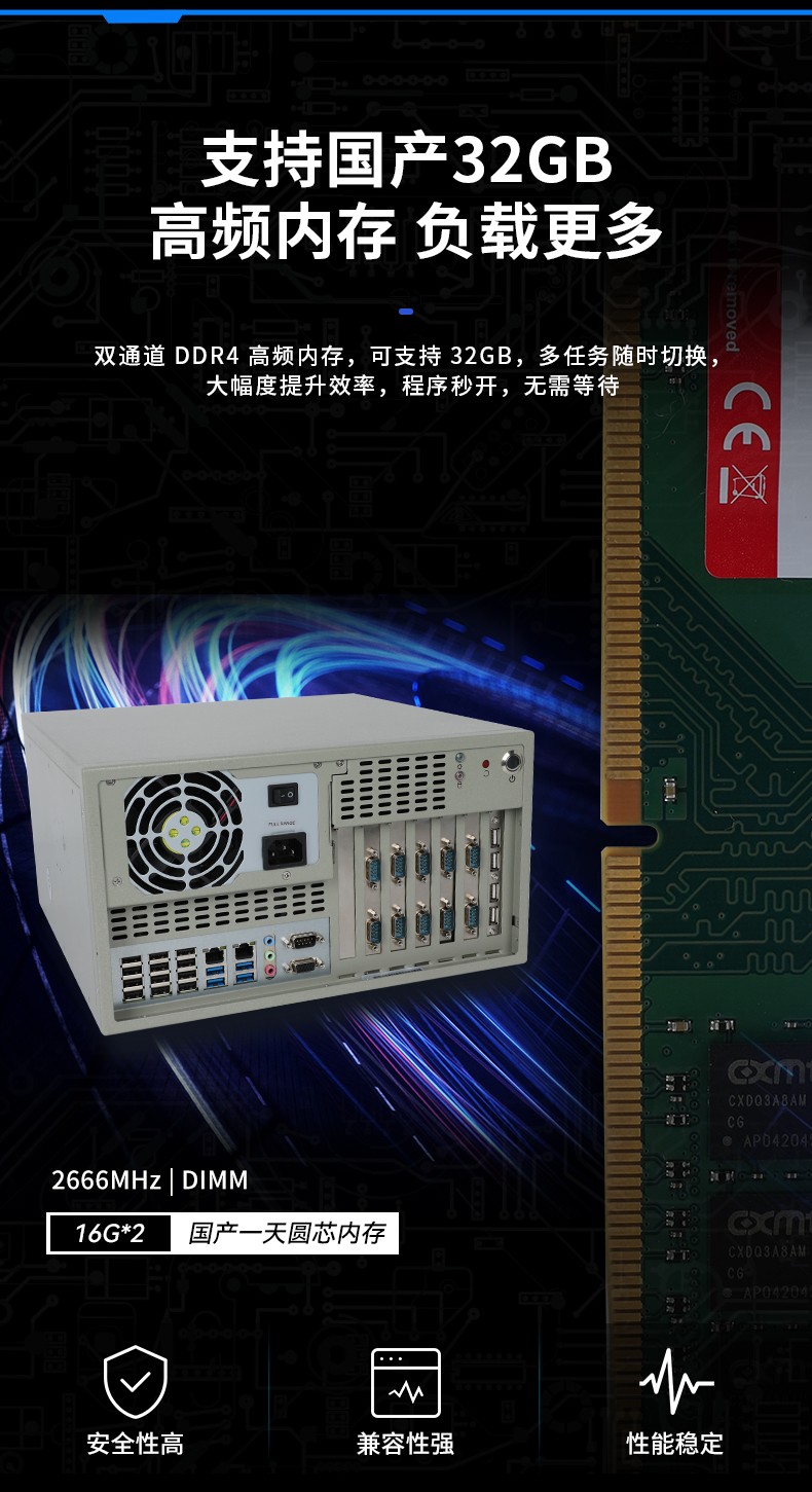 國產(chǎn)飛騰重慶工控機(jī),支持銀河麒麟v10系統(tǒng),DT-5304A-SD2000MB.jpg