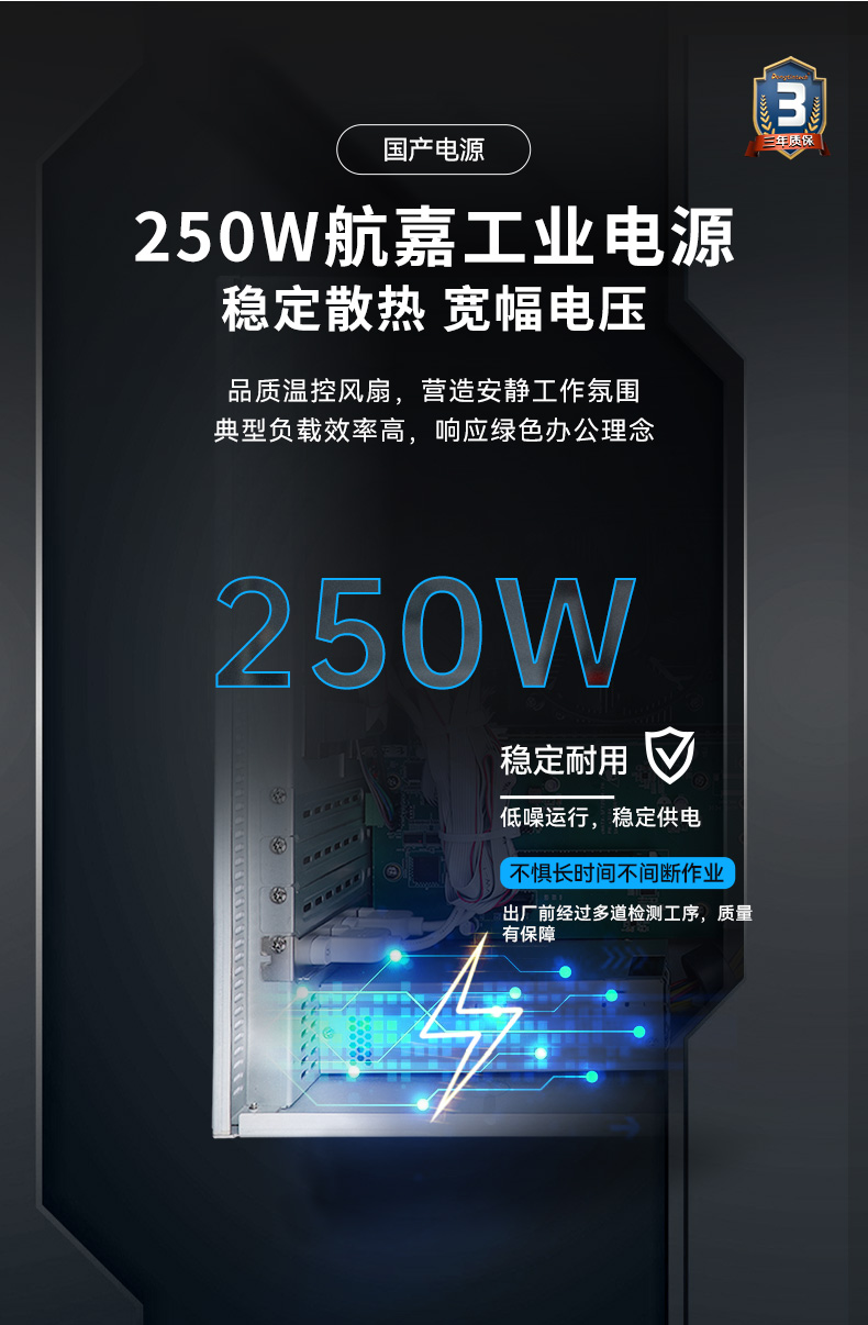 國產(chǎn)化芯片南昌工控機(jī),飛騰D2000處理器工業(yè)主機(jī),DT-5206-SD2000MB.jpg