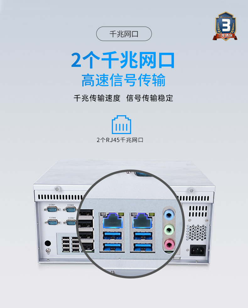 國產(chǎn)化芯片南昌工控機(jī),飛騰D2000處理器工業(yè)主機(jī),DT-5206-SD2000MB.jpg