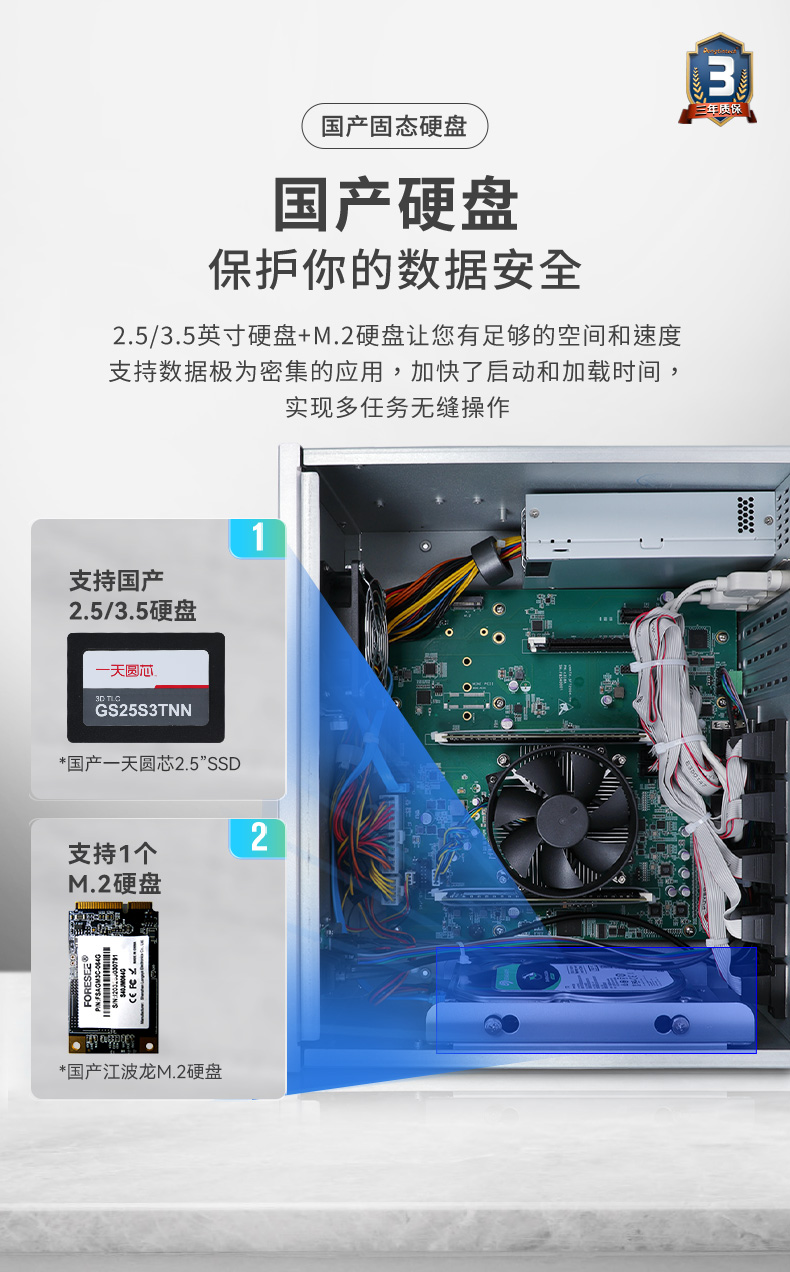 國產(chǎn)化芯片南昌工控機(jī),飛騰D2000處理器工業(yè)主機(jī),DT-5206-SD2000MB.jpg