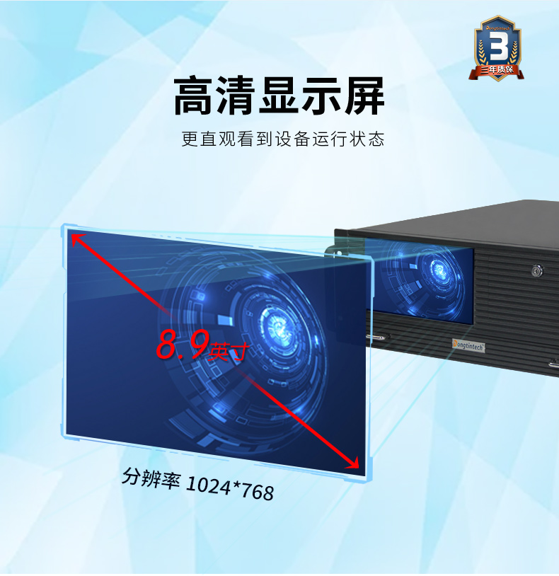 國產(chǎn)化飛騰工業(yè)電腦,一體化重慶工控機,DT-4000-SD2000MB.jpg