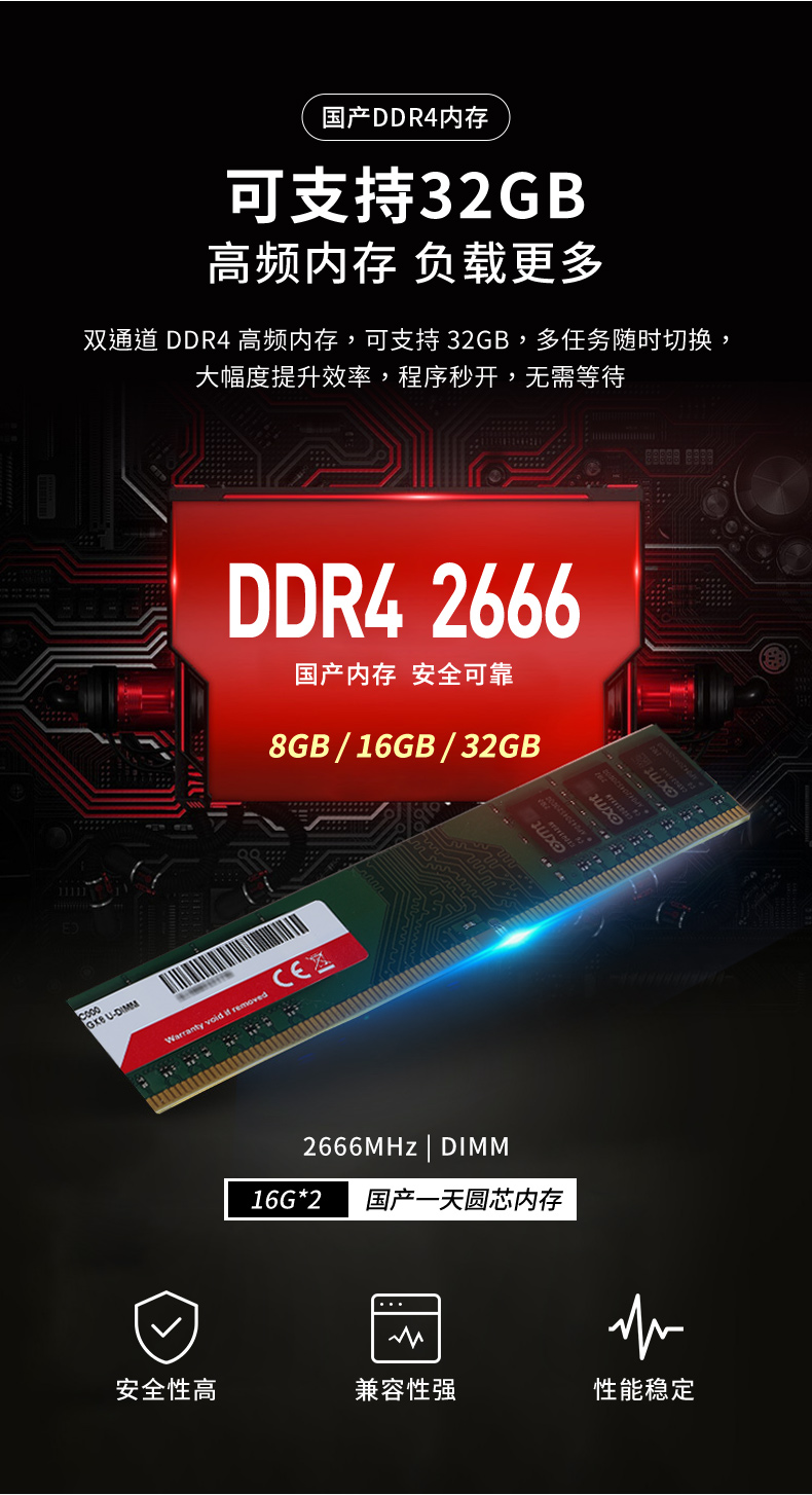 國產(chǎn)化飛騰工業(yè)電腦,一體化重慶工控機,DT-4000-SD2000MB.jpg