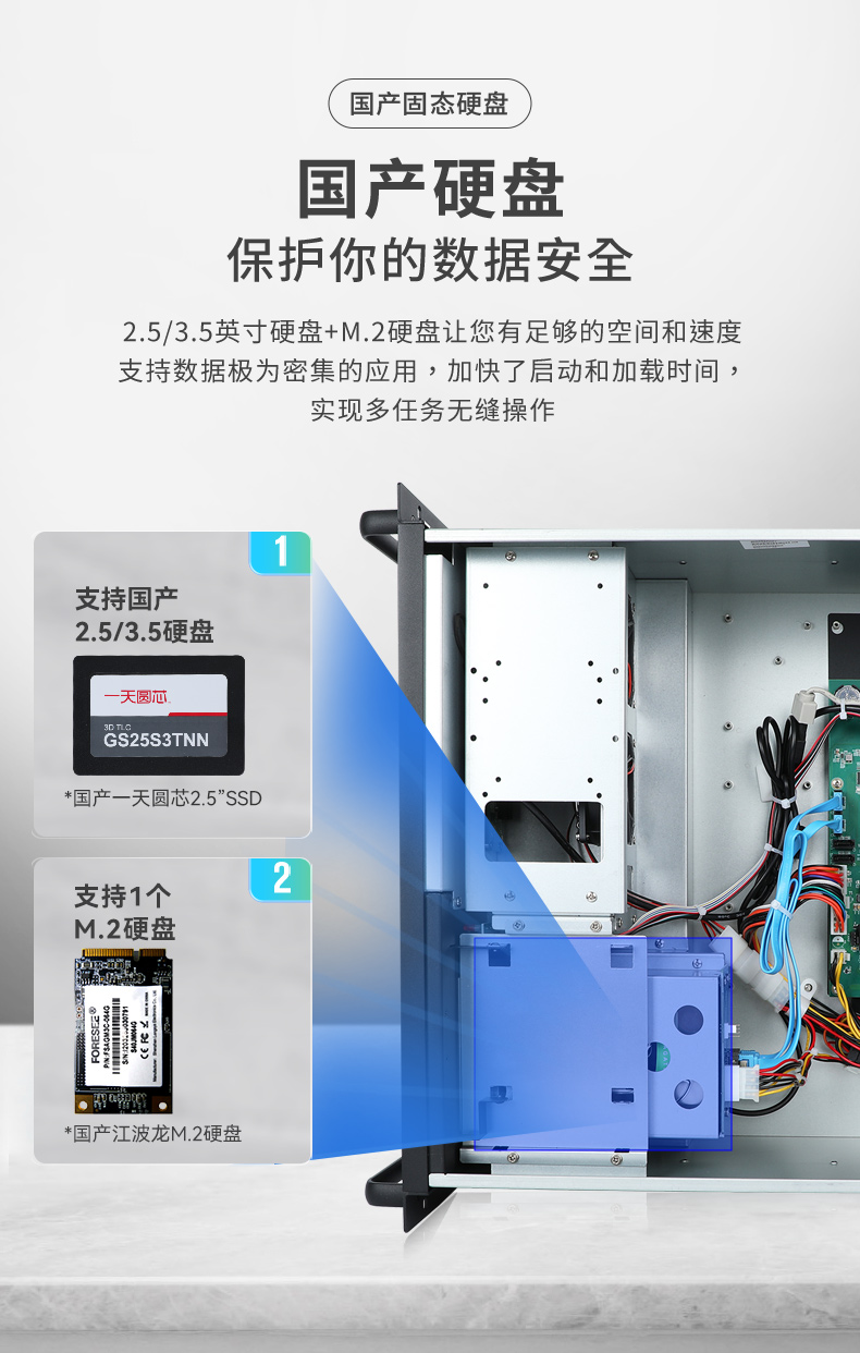 國產(chǎn)化飛騰工業(yè)電腦,一體化重慶工控機,DT-4000-SD2000MB.jpg