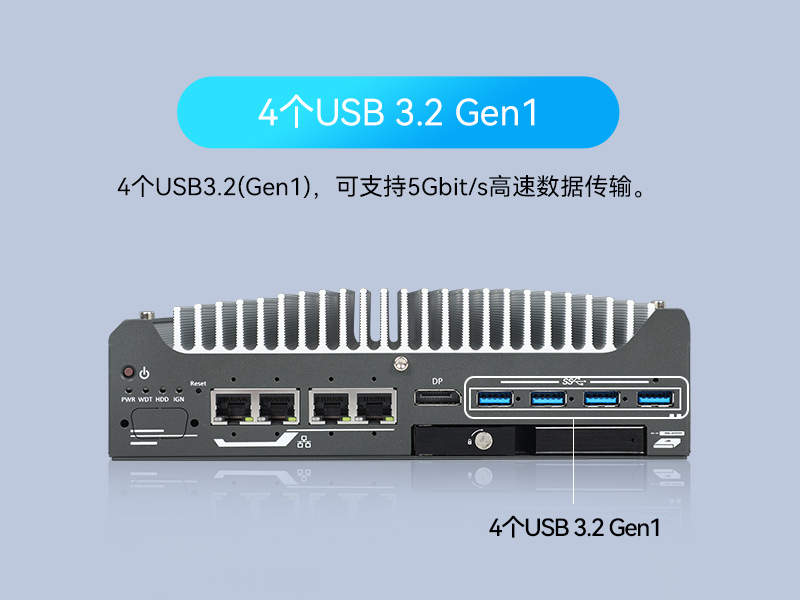 重慶酷睿9/12代小型工業(yè)電腦|自動化工業(yè)主機(jī)|DTB-3094-H610E
