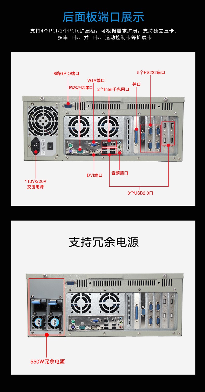 東田酷睿3代江西工控機,4U工業(yè)電腦,DT-610L-A21.jpg