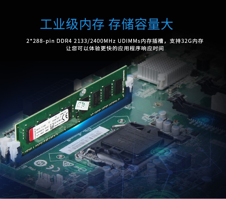 東田酷睿6代工業(yè)電腦,4U重慶工控機,DT-610L-WH110MA.jpg