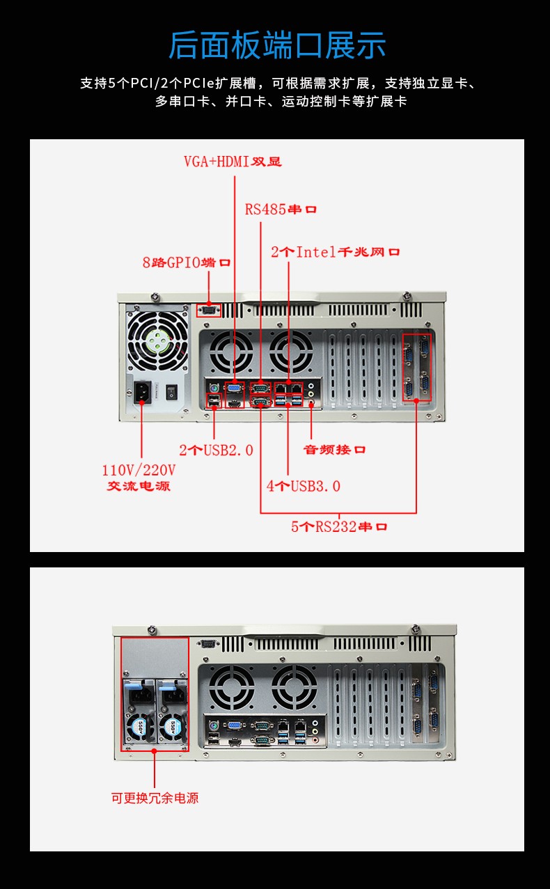 東田酷睿6代工業(yè)電腦,4U重慶工控機,DT-610L-WH110MA.jpg