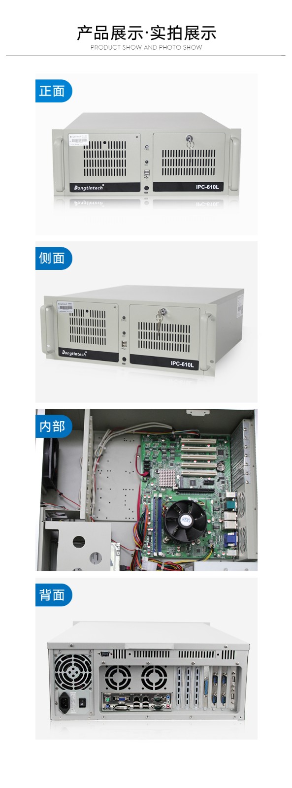 酷睿3代江西工控機(jī),支持呼叫中心,DT-610L-JH61MAI.jpg