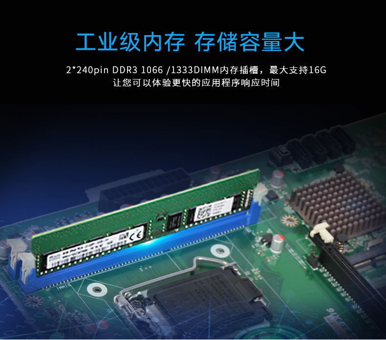 酷睿3代江西工控機(jī),支持呼叫中心,DT-610L-JH61MAI.jpg