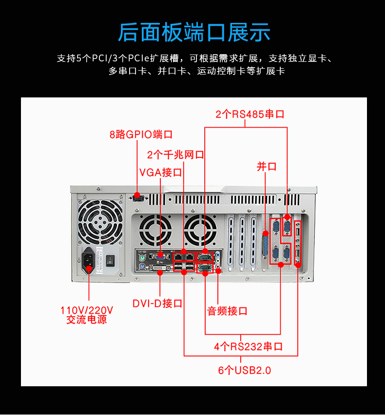 酷睿3代江西工控機(jī),支持呼叫中心,DT-610L-JH61MAI.jpg