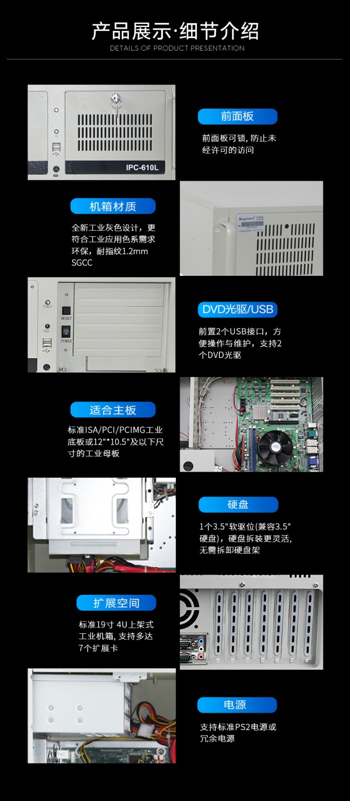 酷睿3代江西工控機(jī),支持呼叫中心,DT-610L-JH61MAI.jpg
