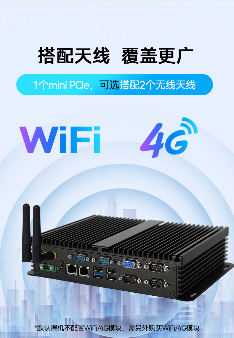 東田秦皇島嵌入式秦皇島工控機(jī),迷你工業(yè)電腦,DTB-3002-J1900.jpg