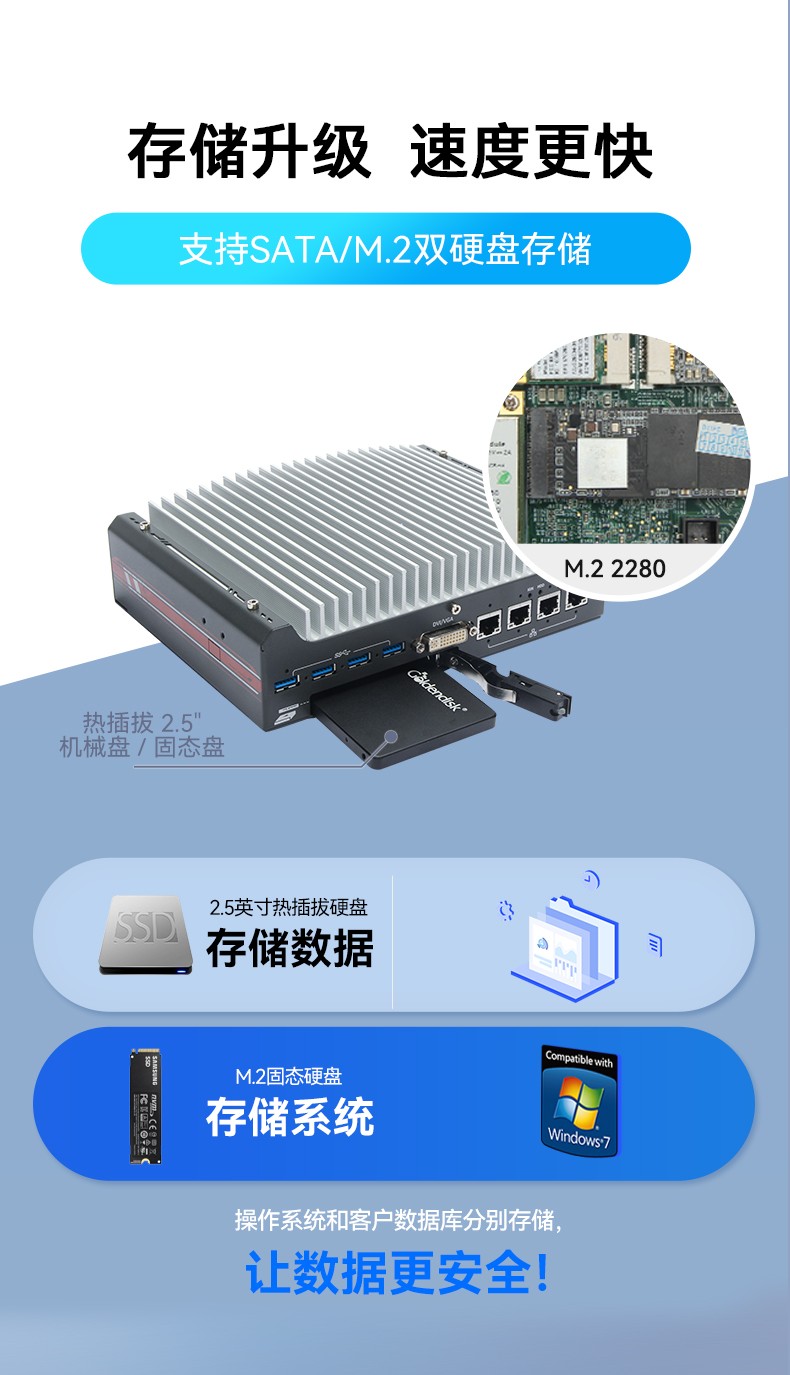 嵌入式無風(fēng)扇南昌工控機(jī),無人駕駛主機(jī),DTB-3312-H310.jpg