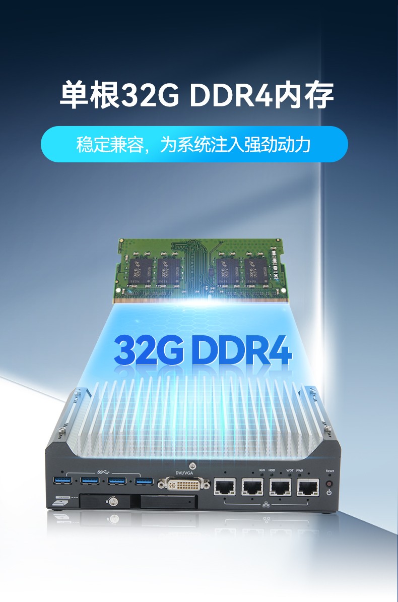 酷睿9/12代南昌嵌入式南昌工控機,智能駕駛工控電腦,DTB-3049-H310.jpg