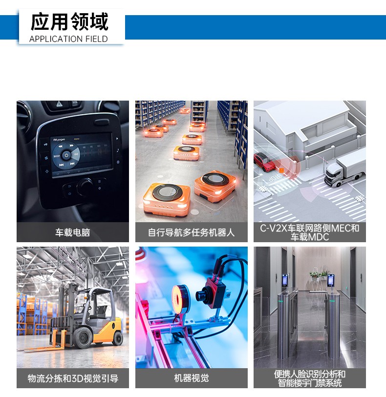 酷睿9/12代小型工業(yè)電腦,自動化工業(yè)主機(jī),DTB-3094-H610E.jpg