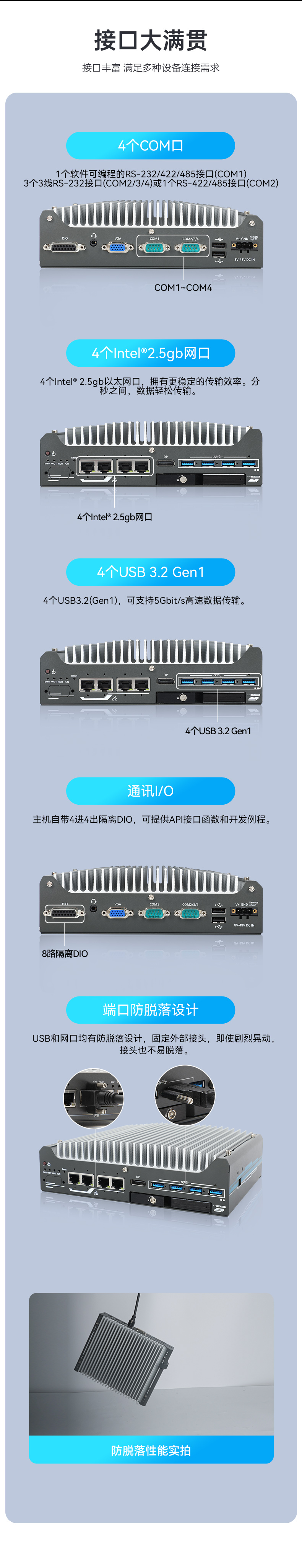 酷睿9/12代小型工業(yè)電腦,自動化工業(yè)主機(jī),DTB-3094-H610E.jpg