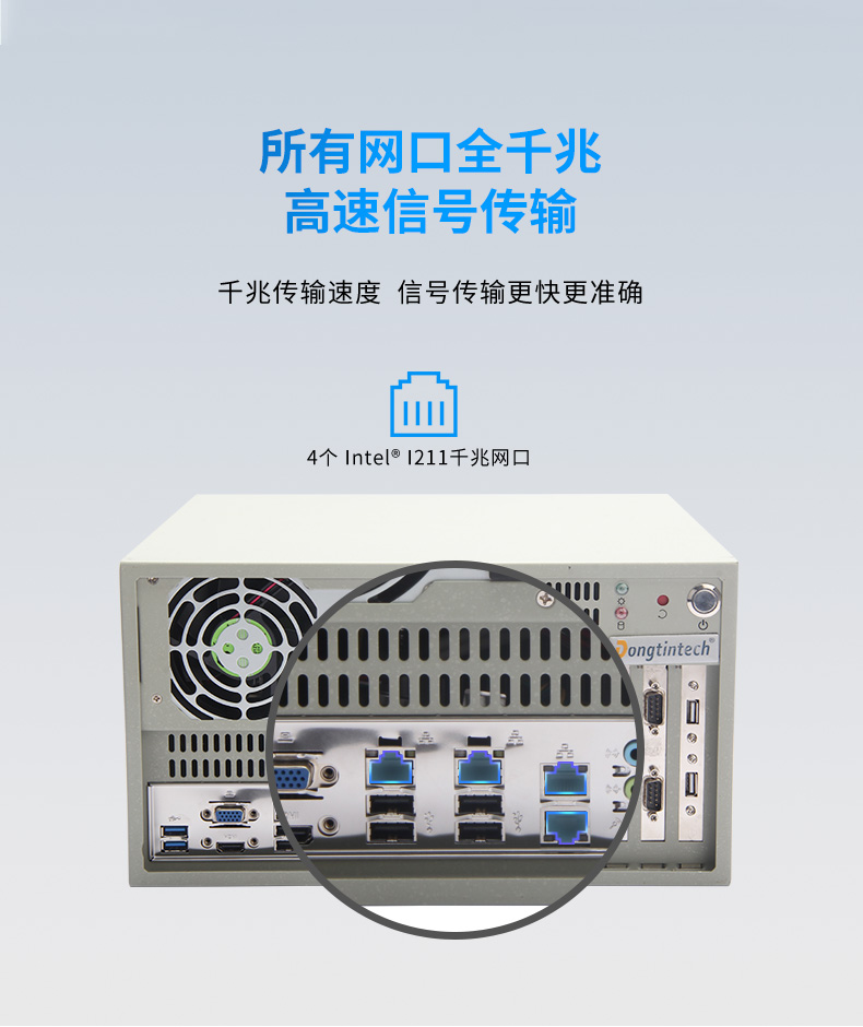 東田酷睿4代壁掛式重慶工控機(jī),多串口工業(yè)電腦,DT-5304-GH81MC.jpg