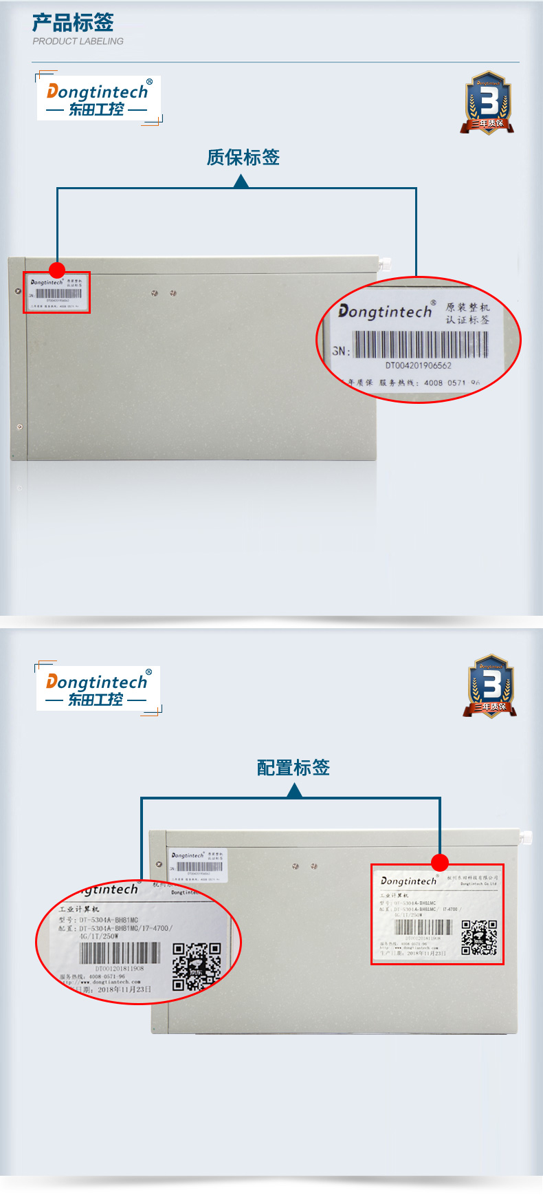 東田酷睿4代壁掛式重慶工控機(jī),多串口工業(yè)電腦,DT-5304-GH81MC.jpg