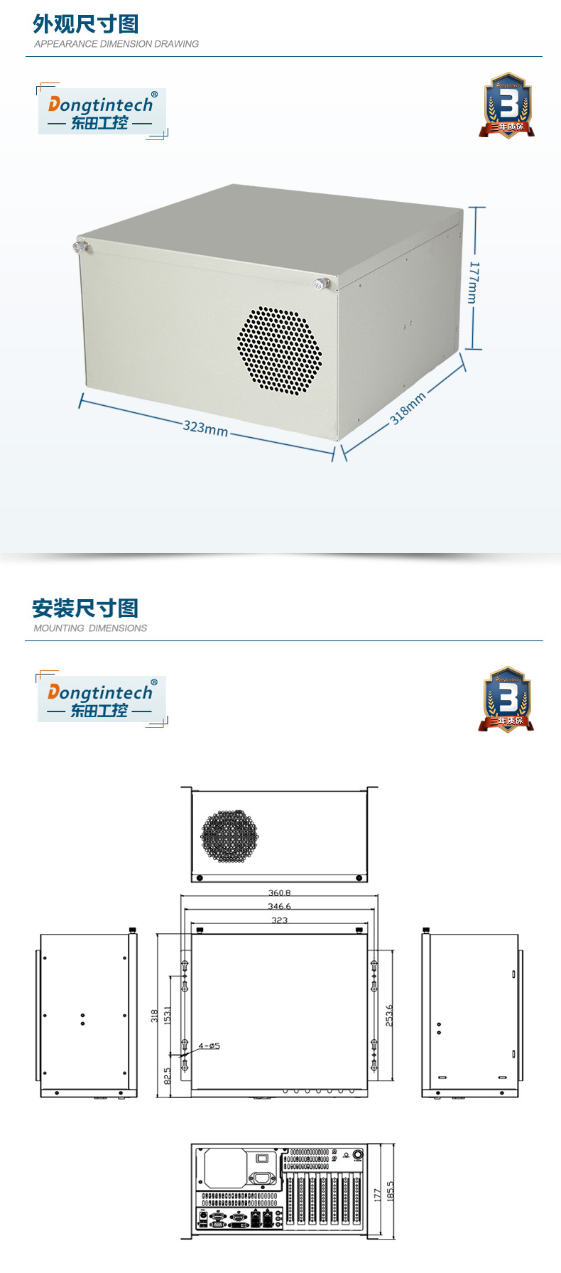 酷睿4代壁掛式重慶工控機(jī),工業(yè)電腦.jpg