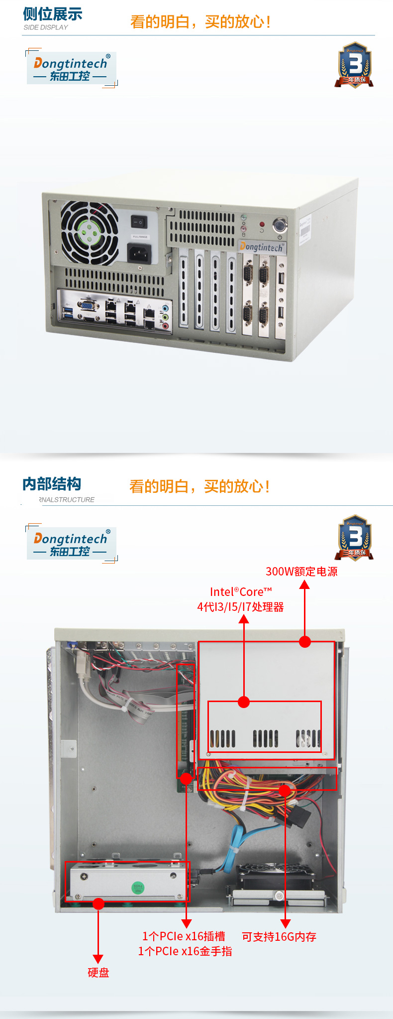 酷睿4代壁掛式重慶工控機(jī),工業(yè)電腦.jpg
