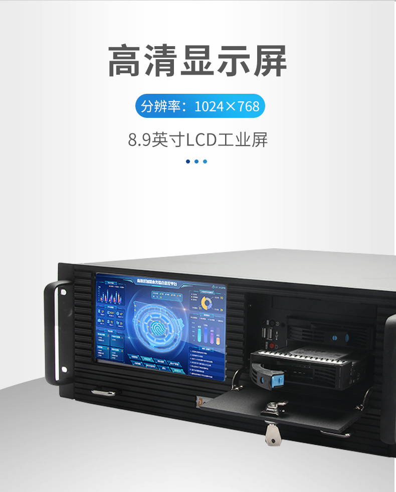 酷睿10代4U一體秦皇島工控機(jī),DT-4000-ZH420MA.jpg