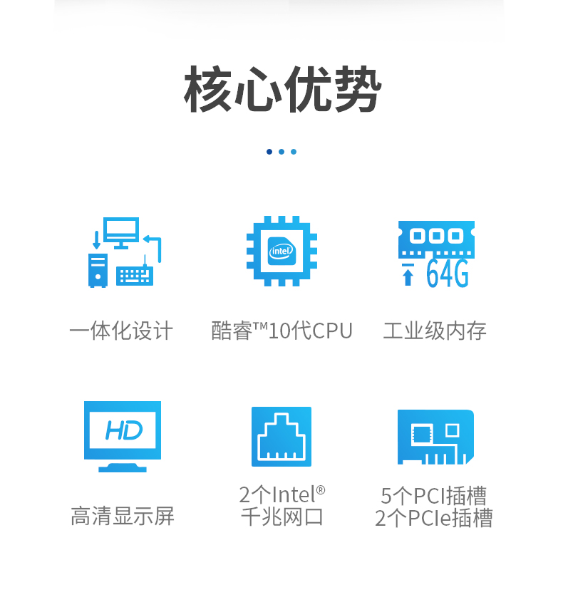 酷睿10代4U一體秦皇島工控機(jī),DT-4000-ZH420MA.jpg