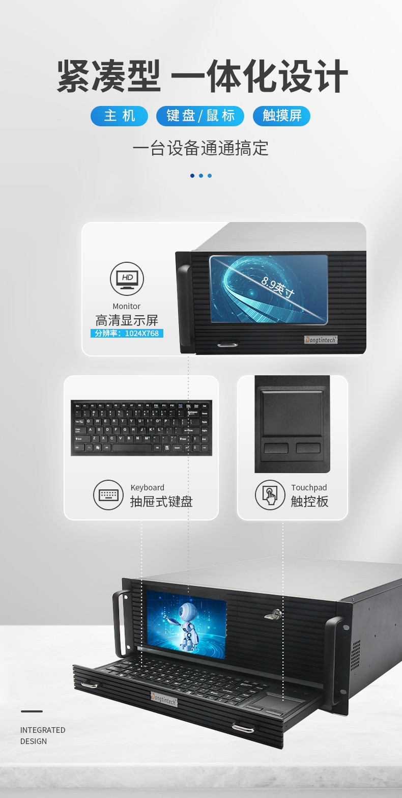 酷睿10代4U一體秦皇島工控機(jī),DT-4000-ZH420MA.jpg