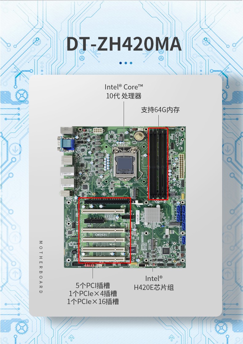 酷睿10代4U一體秦皇島工控機(jī)|DT-4000-ZH420MA.jpg