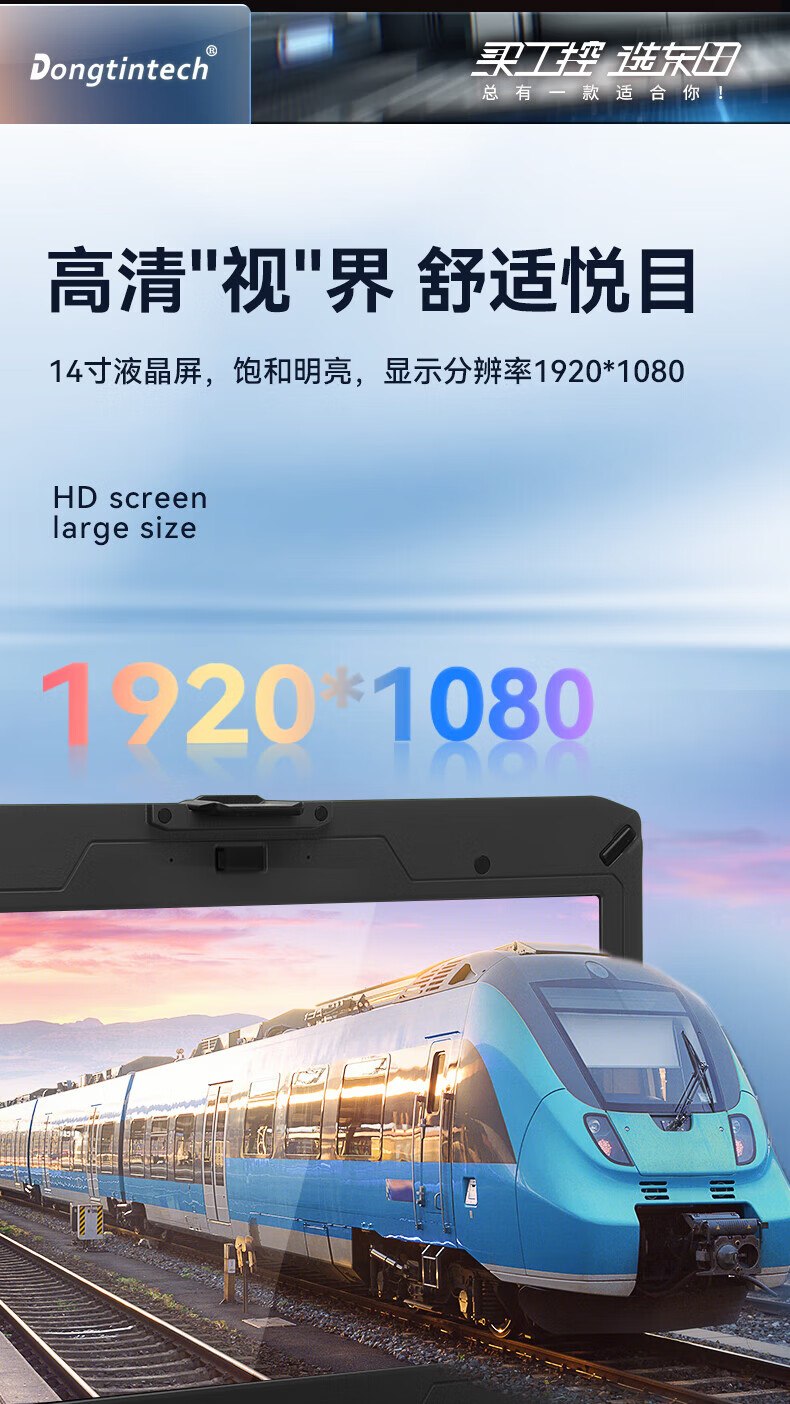 加固重慶三防筆記本,14英寸北斗定位便攜主機(jī),DTN-S1508EU.jpg