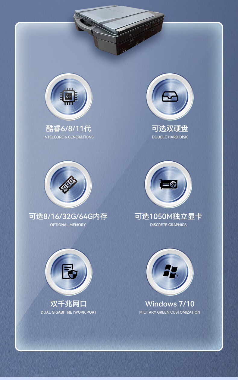 加固重慶三防筆記本,14英寸北斗定位便攜主機(jī),DTN-S1508EU.jpg