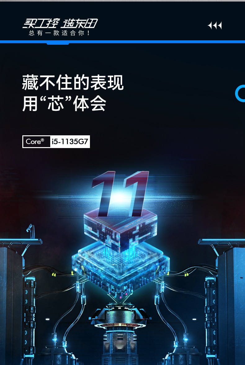 重慶三防筆記本,軍用加固計算機,DTN-S1311E.jpg