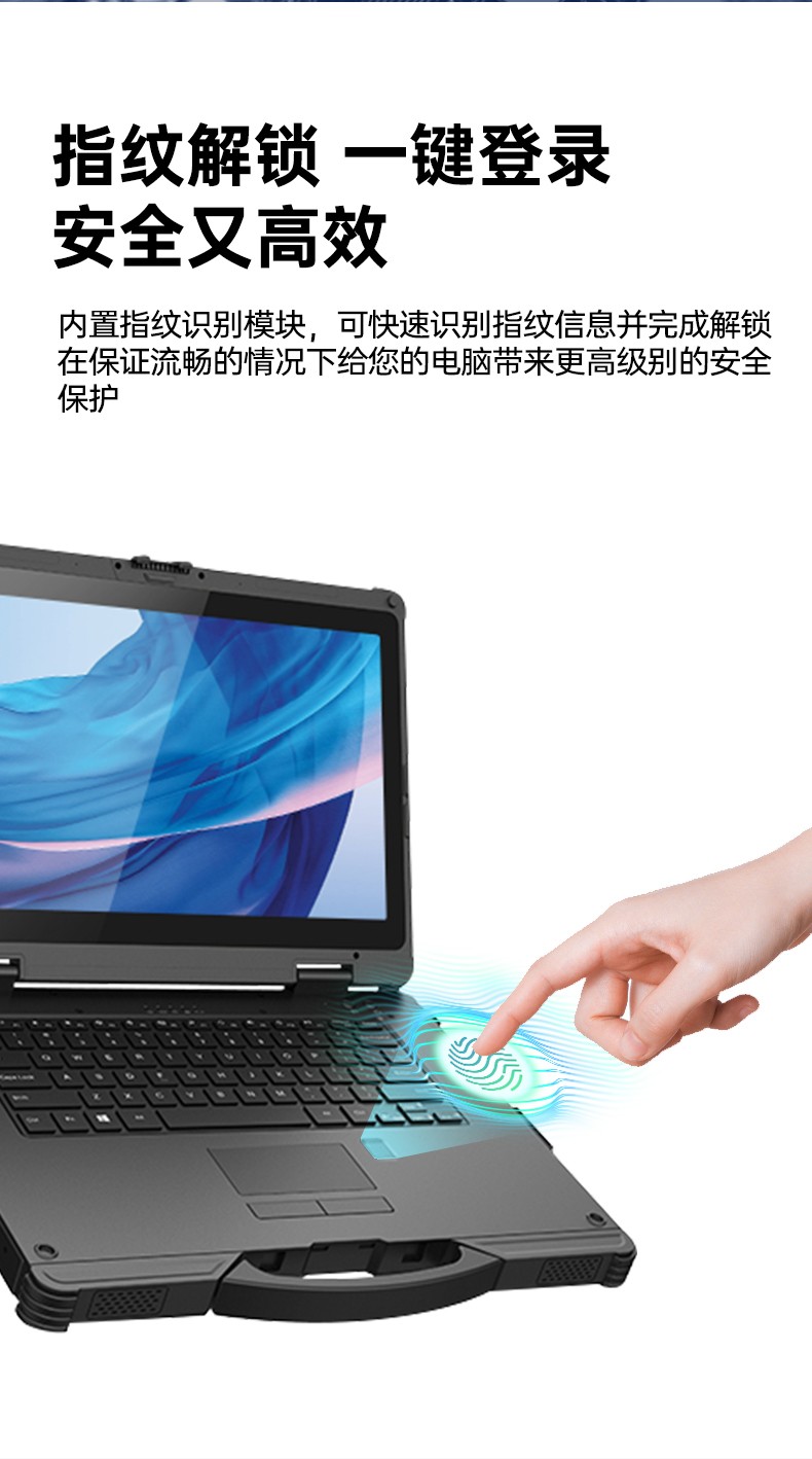 酷睿11代重慶三防筆記本,軍用電腦.jpg