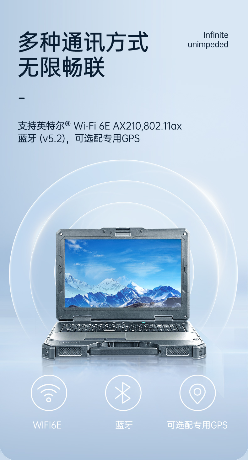 加固重慶三防筆記本,15.6英寸寬溫軍用電腦,DTN-X1511GP.jpg